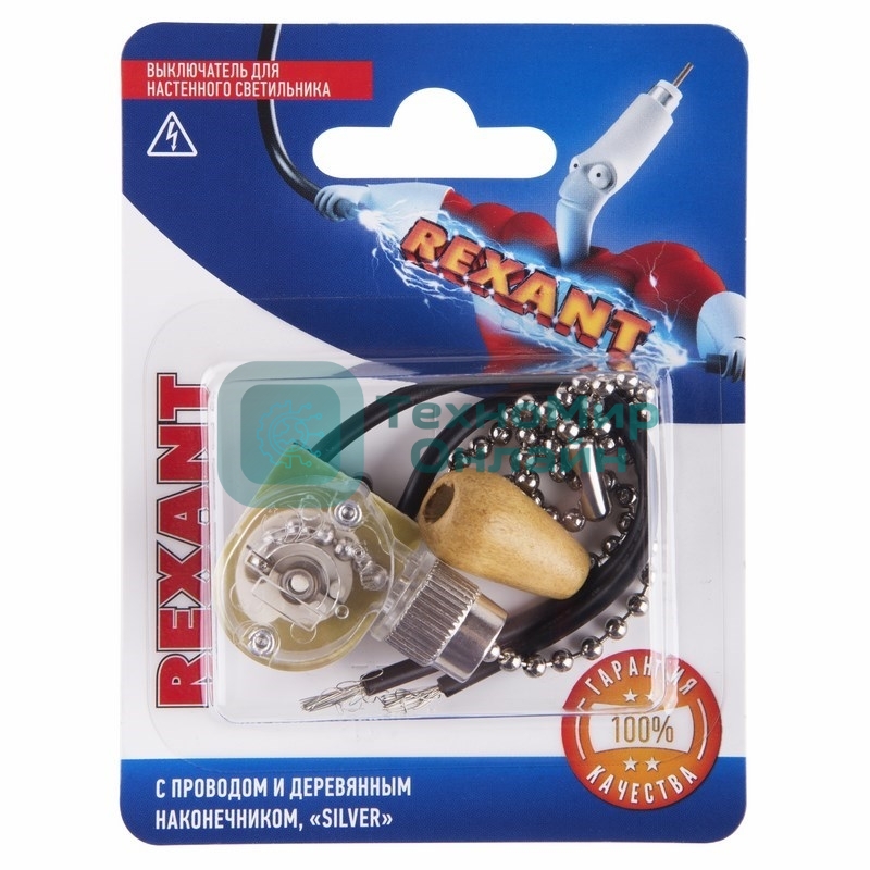 Выключатель Rexant для настенного светильника c проводом и деревянным наконечником, серебряный, 1 шт.