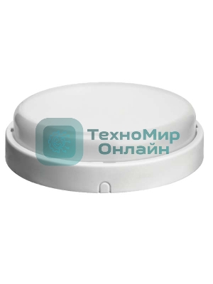 Светильник LED 61 876 OBL-R2-7-6.5K-WH-IP65-LED (Аналог НПП) ОНЛАЙТ