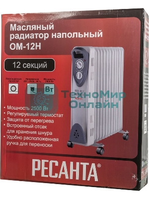 Обогреватель масляный Ресанта ОМ-12Н (11 секций) белый, 2500 Вт, 25 м2, термостат