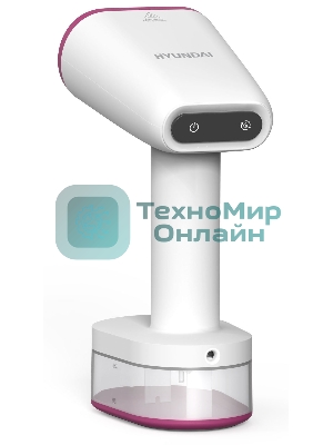 Отпариватель Hyundai H-HS02890 белый/вишневый, 1650 Вт, 31 г/мин, 250 мл