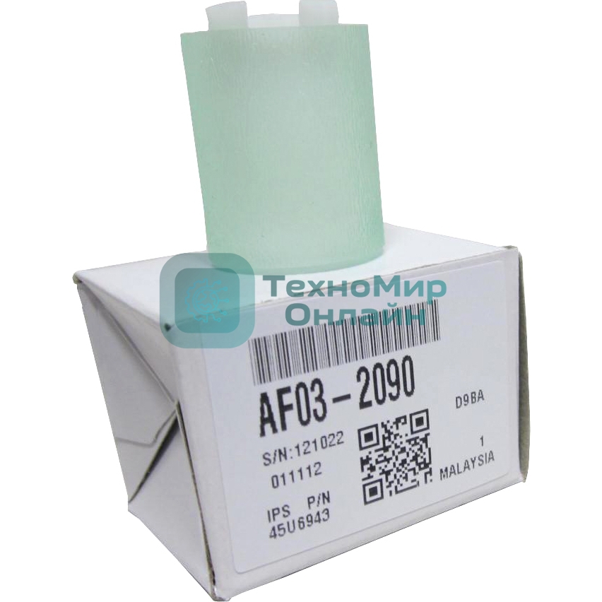 Ролик отделения Ricoh Aficio 3035/3045/MP3500/4000/4500/5000 (AF032090)