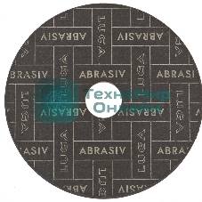 Круг отрезной по металлу+нерж., 125 х 1,2 х 22,2 мм, ПРЕМИУМ (Луга) Россия