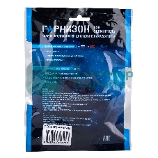 Кабель-удлинитель USB2.0 Гарнизон GCC-USB2-AMAF-3M, AM/AF, медь, 3м, черный, пакет