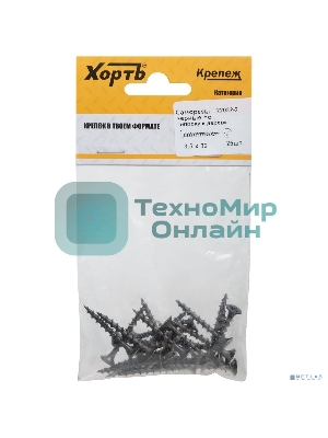 Саморезы FIT черные по гипроку к дереву (22025-2) 3,5 х 25 (фасовка 30 шт)