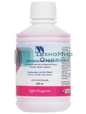 Чернила NVPrint сублимационные NV-INK250LMSb для аппаратов Epson, Mimaki, Mutoh, Roland (250мл) Light Magenta