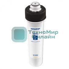 Картридж Аквафор КО-50S для систем обратного осмоса (упак.:1шт)