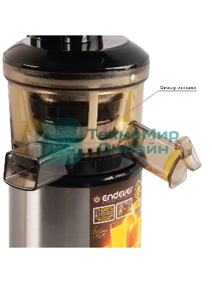Соковыжималка Endever SIGMA-95 шнековая