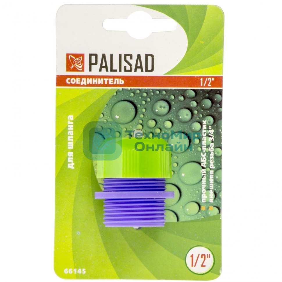 Соединитель пластмассовый для шланга Palisad 1/2
