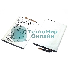 Аккумуляторная батарея LIP1654ERPC для Sony H4311 L2 Dual/I4312 L3 Dual