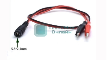 Кабель с разъемами DC 5.5х2.1 мм мама на зажимы типа 
