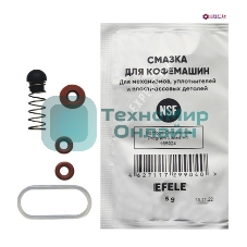 Ремкомплект дренажного клапана Bosch, Siemens, Nivona, Melitta, Miele