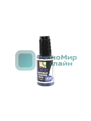 Контрящая стопорная краска синяя, флакон 22 мл