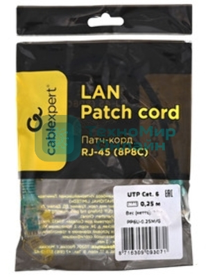 Патч-корд UTP Cablexpertcat.6, 0.25м, литой, многожильный, зеленый