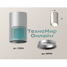 Светильник Ambrella Light XS6324002 SSL/PSL серебро песок/серебро полированное MR16 GU5.3 (C6324, N6104)