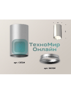 Светильник Ambrella Light XS6324002 SSL/PSL серебро песок/серебро полированное MR16 GU5.3 (C6324, N6104)