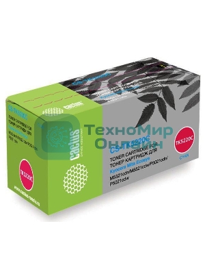 Картридж лазерный Cactus CS-TK5220C голубой (1200 стр.) для Kyocera Ecosys M5521cdn/M5521cdw/P5021cdn/P5021cdw