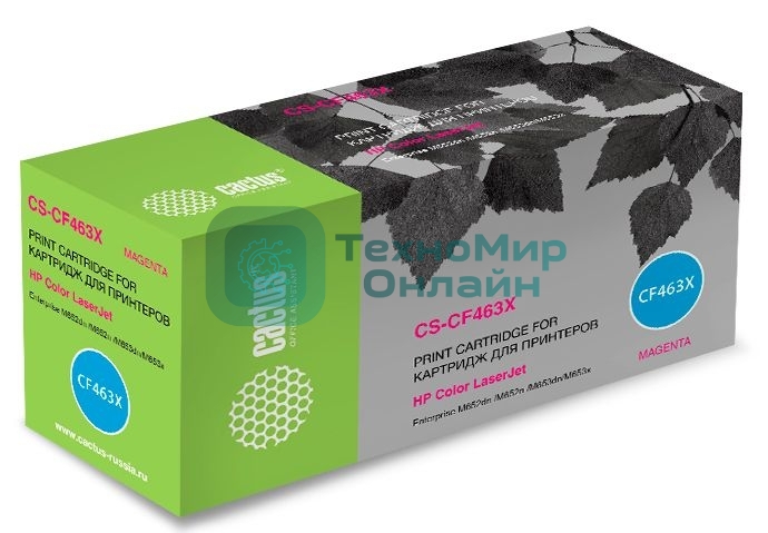 Картридж лазерный Cactus CS-CF463X пурпурный (22000 стр.) для HP Color LJ Enterprise M652dn/M653dn/M681dh