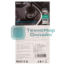 Автомобильная зарядка (от прикуривателя) HOCO Z42, PD20, QC3.0, один порт USB, один порт Type-C, серый