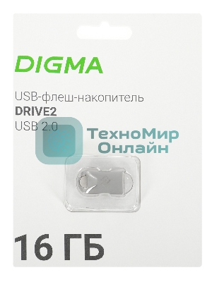 Флешка USB Digma DRIVE2 (DGFUM016A20SR), 16Gb, USB 2.0, R/W 20/10, серебристый
