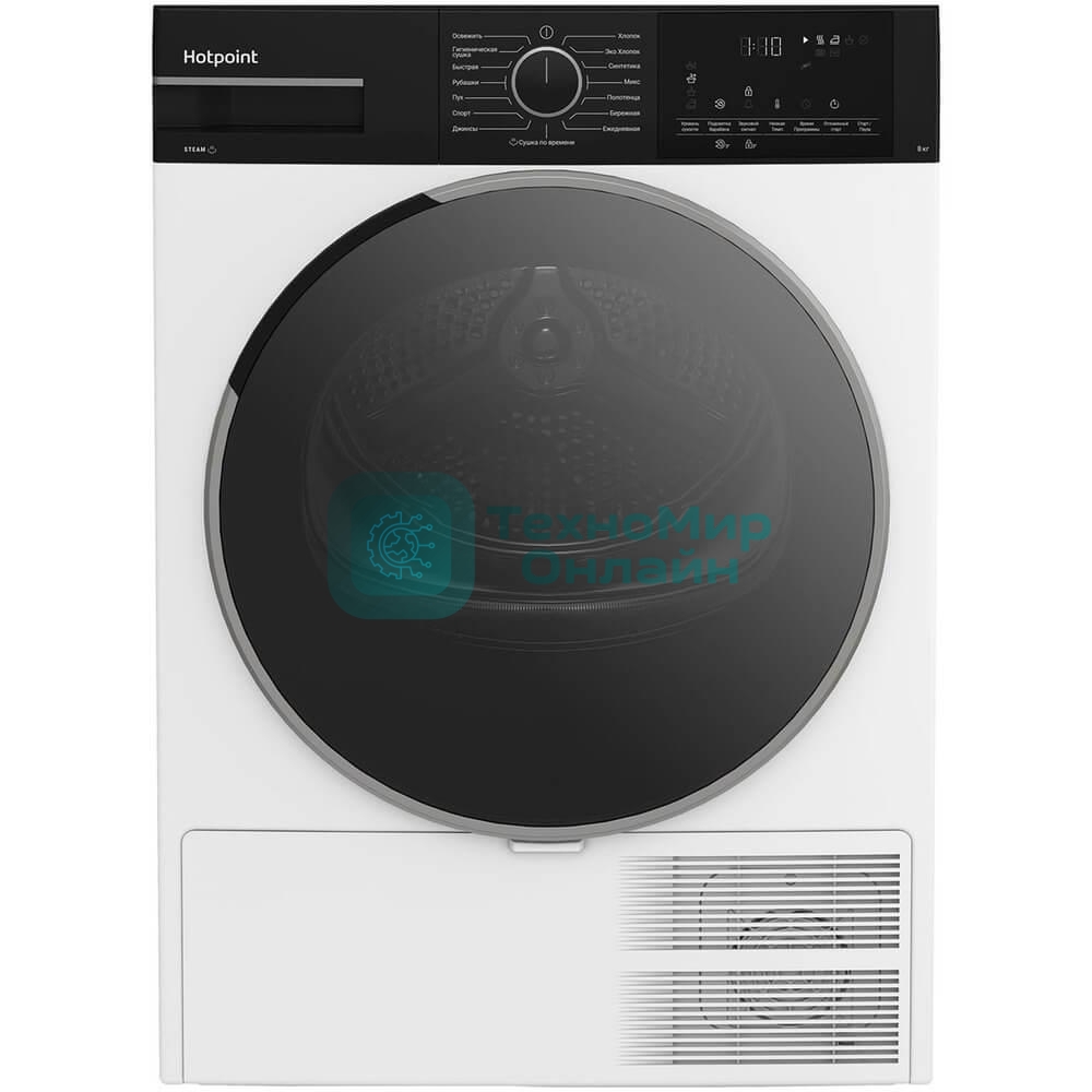 Сушильная машина Hotpoint TDSH 85V B белый, 8 кг, сушка - тепловой насос, программ - 15, 59.7 x 84.6 x 56 см