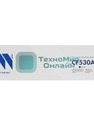 Картридж лазерный NVPrint совместимый HP CF530A черный для Color LaserJet Pro MFP M180n/M181fw (1100k)