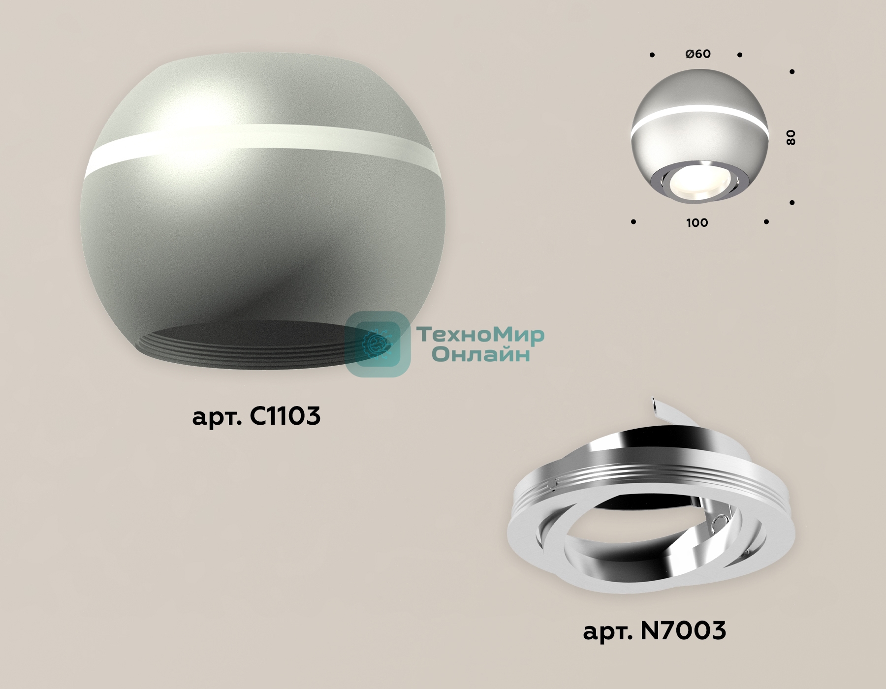 Светильник Ambrella Light XS1103011 SSL/PSL серебро песок/серебро полированное MR16 GU5.3 LED 3W 4200K (C1103, N7003)