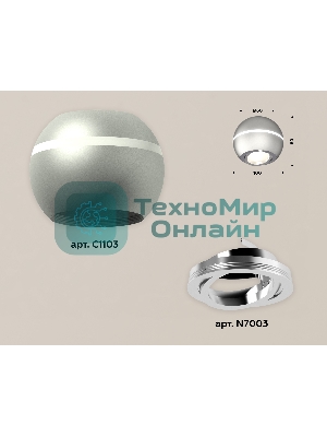 Светильник Ambrella Light XS1103011 SSL/PSL серебро песок/серебро полированное MR16 GU5.3 LED 3W 4200K (C1103, N7003)