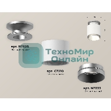 Светильник Ambrella Light XS7510100 SWH/MCH белый песок/хром матовый MR16 GU5.3 (N7928, C7510, N7033)