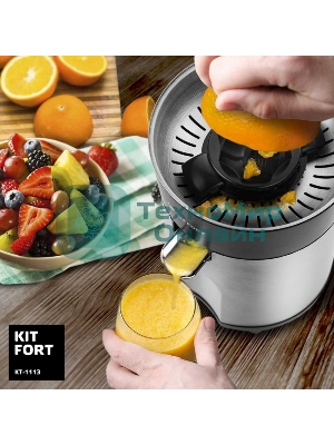 Соковыжималка Kitfort КТ-1113 стальной/чёрный, цитрусовая, 85 Вт, 600 мл, механическое