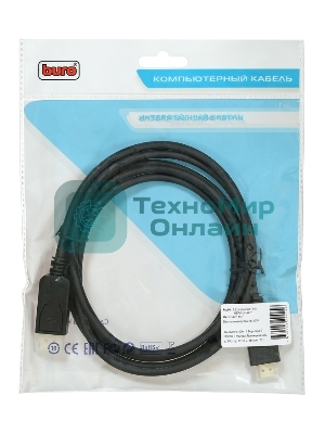 Кабель аудио-видео Buro v. 1.2 DisplayPort (m)/HDMI (m) 2м. Позолоченные контакты черный (BHP DPP HDMI-2)