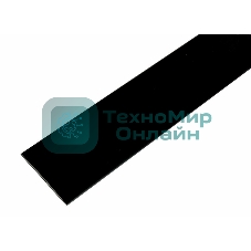 Термоусаживаемая трубка Rexant 35,0/17,5 мм, черная, упаковка 10 шт. по 1 м