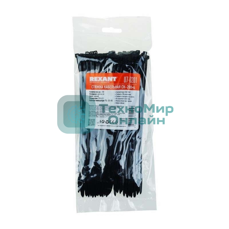 Хомут Rexant nylon 3.6 х 200 мм 100 шт черный