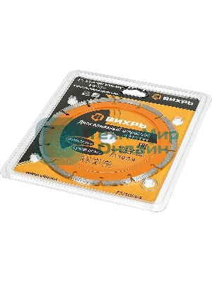 Диск алмазный отрезной сегментный 180х22,2 мм,сухая резка