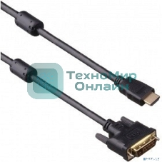 Кабель HDMI-DVI ExeGate EX-CC-HDMIM-DVIM-1.8 (19M/25M, dual link, 2 фильтра, 1,8м, позолоченные контакты)