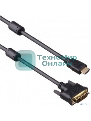 Кабель HDMI-DVI ExeGate EX-CC-HDMIM-DVIM-1.8 (19M/25M, dual link, 2 фильтра, 1,8м, позолоченные контакты)