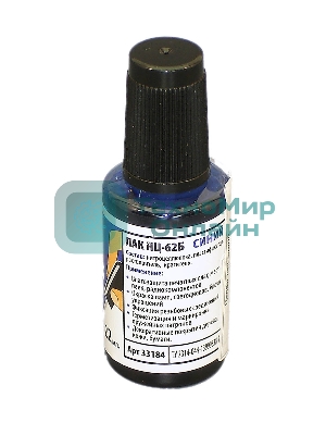 Цапон лак синий, флакон 22 мл