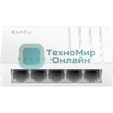 Коммутатор 5-Port Gigabit Desktop Switch, 5 10/100/1000M RJ45 Ports, Loop Detection, Desktop Plastic Case, Power Saving, Plug & Play, Wall-Mount, Power Adapter Not Included