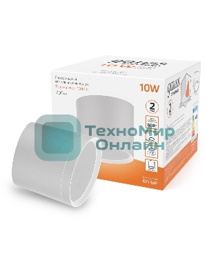 Светильник Gauss HD025 led накладной с рассеивателем 10w белый 3000k 88х75мм 1/30