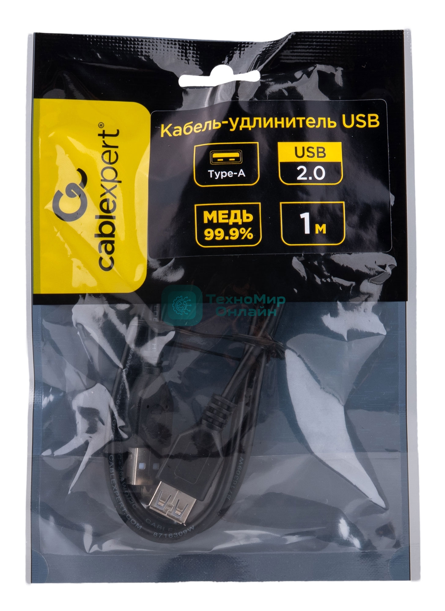 Кабель-удлинитель USB2.0 Cablexpert CCP-USB2-AMAF-1M, AM/AF, медь, двойн.экран, Pro, 1м, черный, пакет