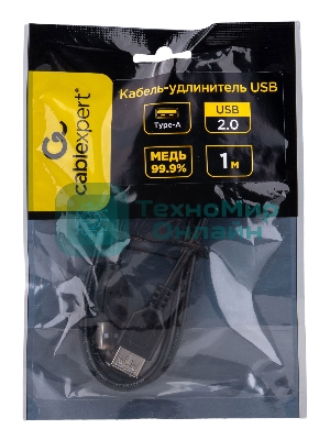 Кабель-удлинитель USB2.0 Cablexpert CCP-USB2-AMAF-1M, AM/AF, медь, двойн.экран, Pro, 1м, черный, пакет