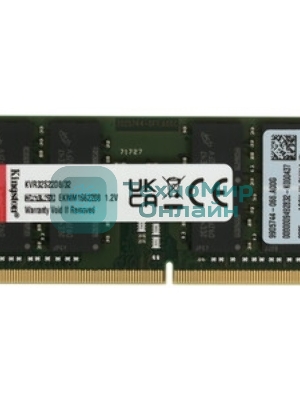 Оперативная память Kingston, DDR4, 8GB (1x8GB), 3200MHz, CL22, ECC, RDIMM