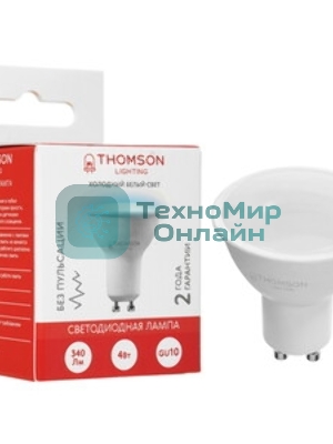Лампа cветодиодная LED Thomson TH-B2328 GU10, полусфера, 10Вт, 6500К, белый холодный, 1 шт.