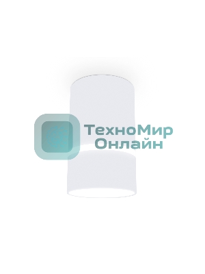 Светильник Ambrella light TN3411 SWH белый песок GU5.3 D65*105
