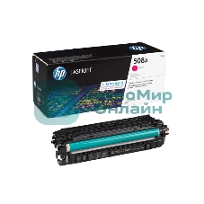 Тонер Картридж HP 508A CF363A пурпурный для HP CLJ M552/M553 (5000 стр.)