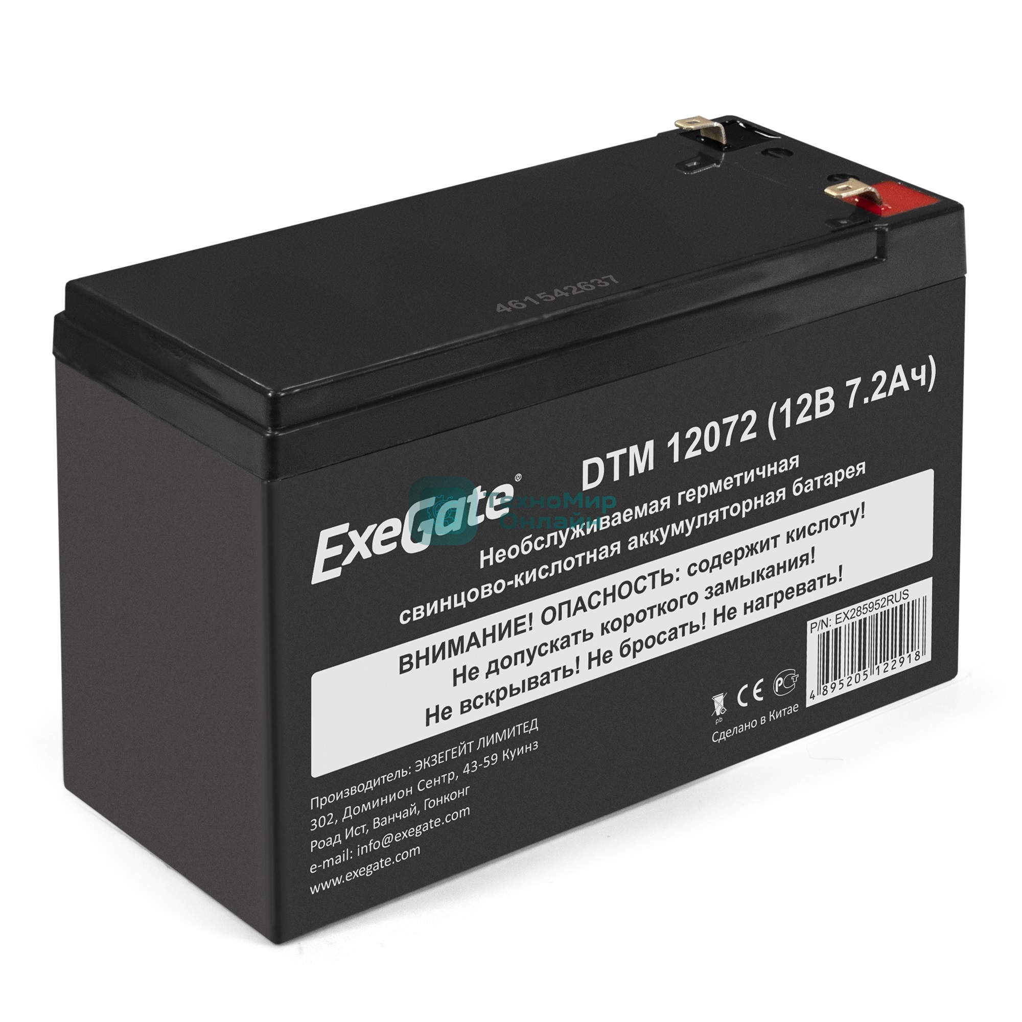 Батарея для ИБП ExeGate EX285952RUS DTM 12072 (12V 7,2Ah, клеммы F1)