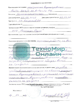 (Из ремонта, рабочий, гарантия 7 дней, потертости) Водонагреватель Ballu BWH/S 80 Artendo DH