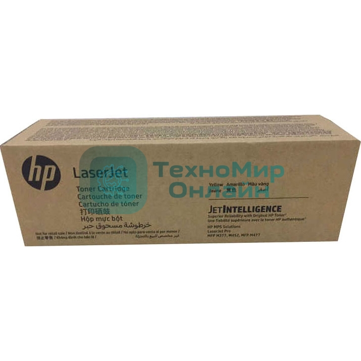 Картридж лазерный HP 653A для CLJ M680, пурпурный (16 500 стр.) (желтая упаковка)