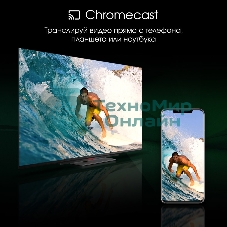 Телевизор Digma 55