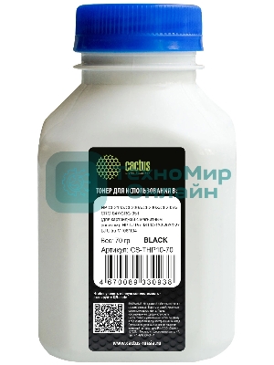 Тонер Cactus CS-THP10-70 черный флакон 70гр. для принтера CF218A/CF230A/CF230X/CF233A/CRG-047/CRG-051 (для картриджей с магнитным роликом), HP LJ Pro M104/132/203/227, LJ Ultra M106/134
