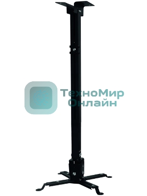 Кронштейн для проектора Buro PR04-100B черный макс.20кг потолочный поворот и наклон